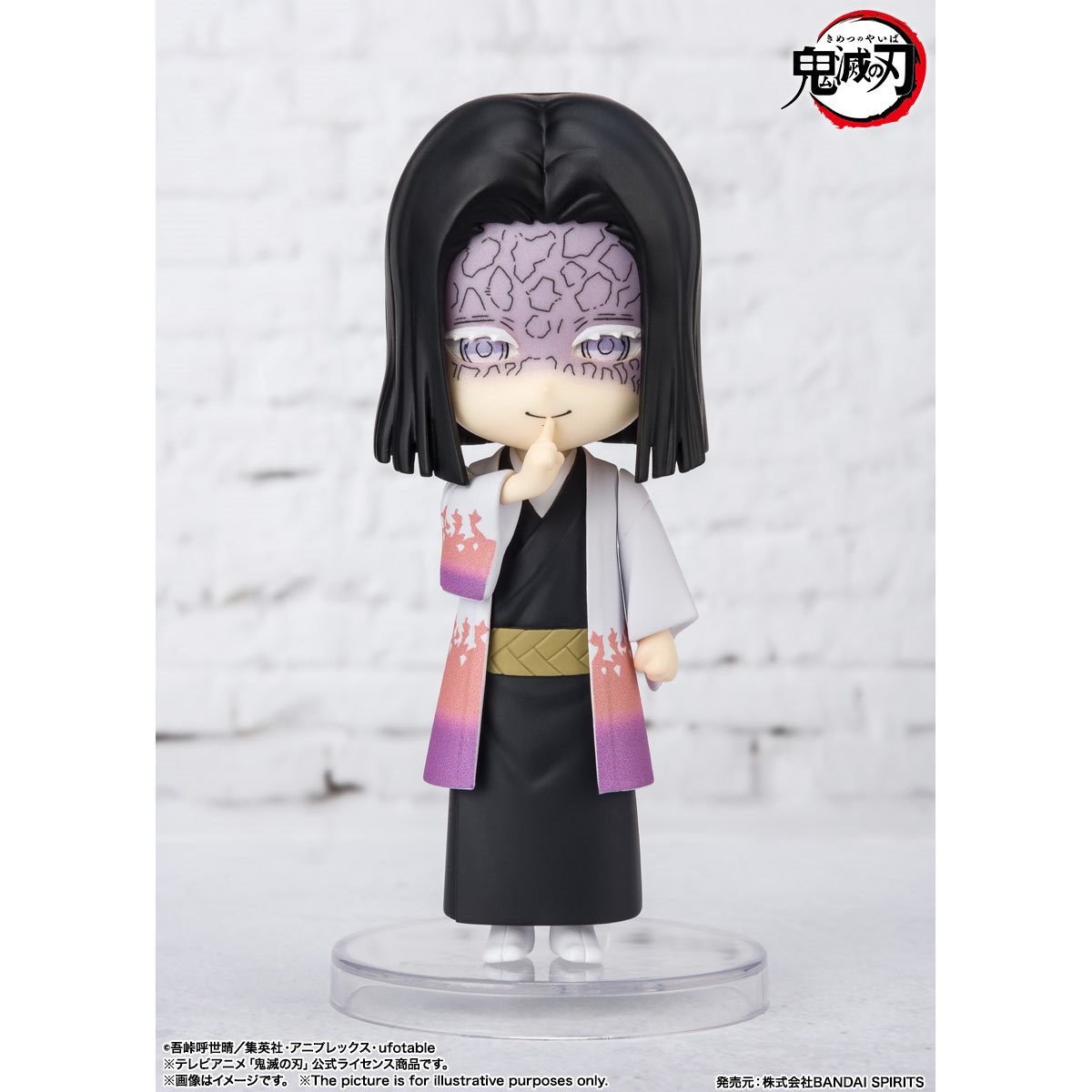 PRESALE | Demon Slayer: Kimetsu no Yaiba - Ubuyashiki Kagaya - Figuarts mini (Bandai Spirits)