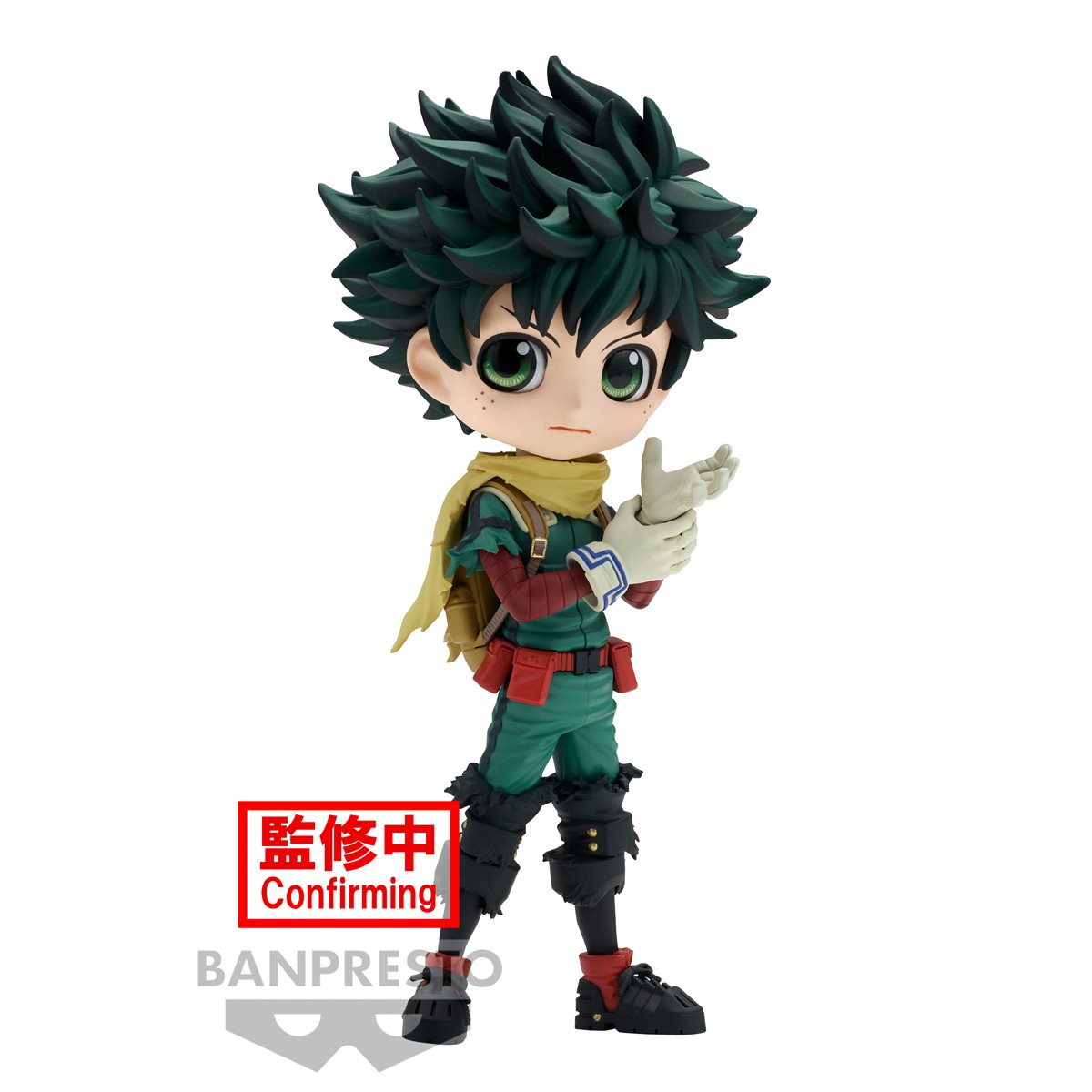 PRESALE | My Hero Academia - Midoriya Izuku - II - Q Posket (Banpresto)