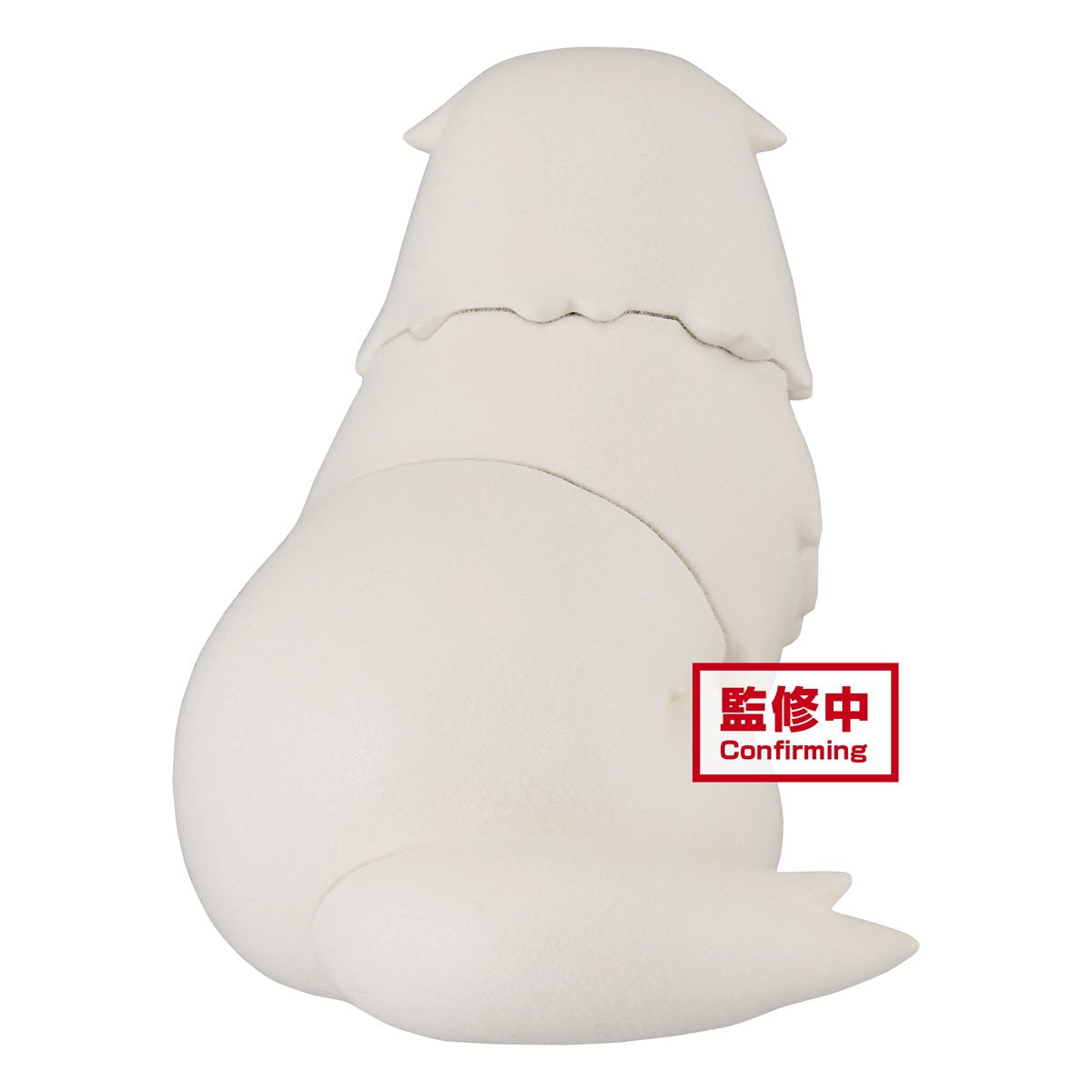 PRESALE | Spy × Family - Bond Forger - Fluffy Puffy - Version A (Banpresto)