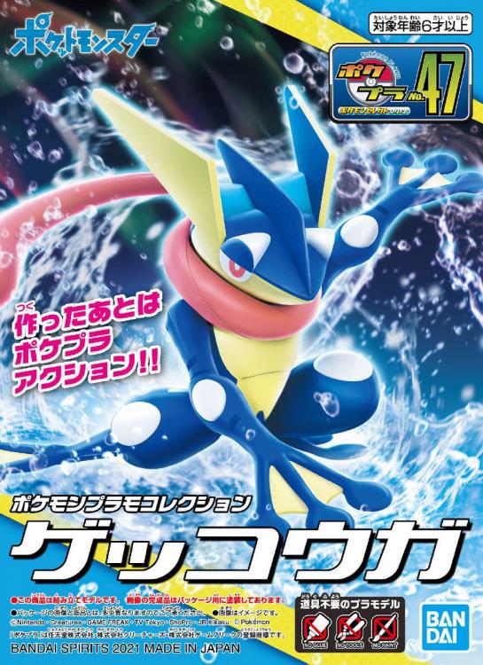 PRESALE | Pokemon Greninja Model Kit