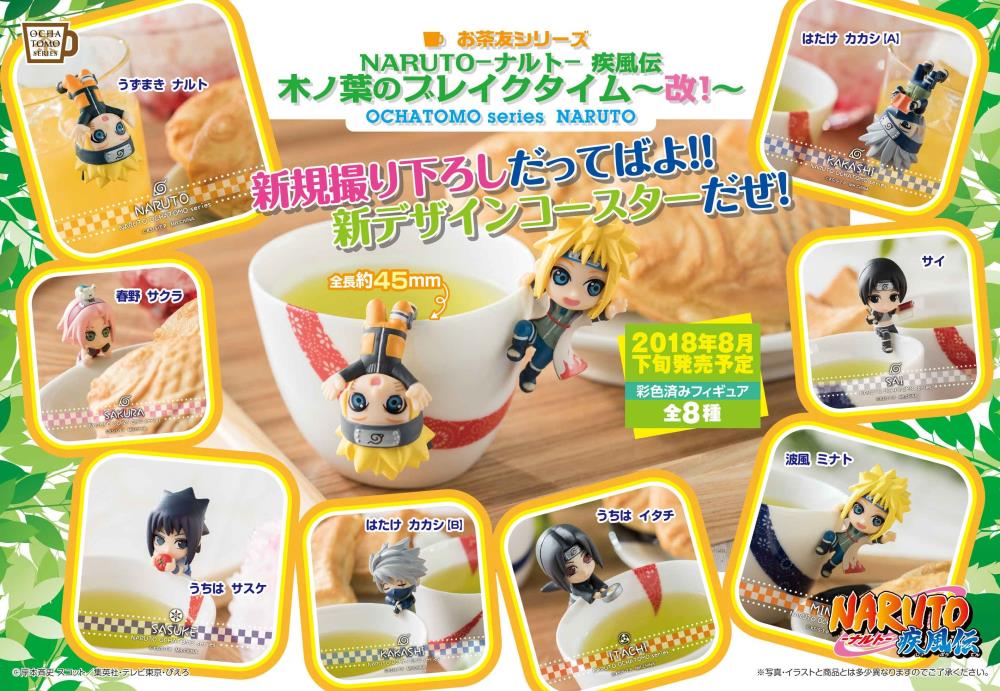 PRESALE | Naruto Shippuuden - Uzumaki Naruto - Ochatomo Series - Ochatomo Series Naruto Shippuuden ~Konoha no Break Time~ (MegaHouse)