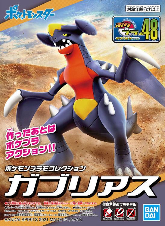 PRESALE | Pokemon Garchomp Model Kit