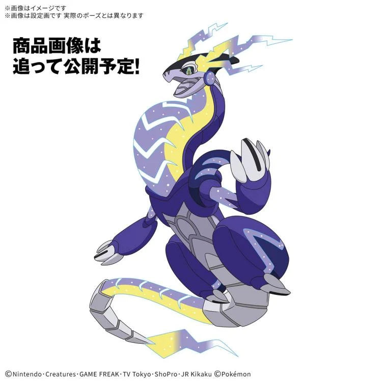 Pokemon: Miraidon Model Kit [Bandai]