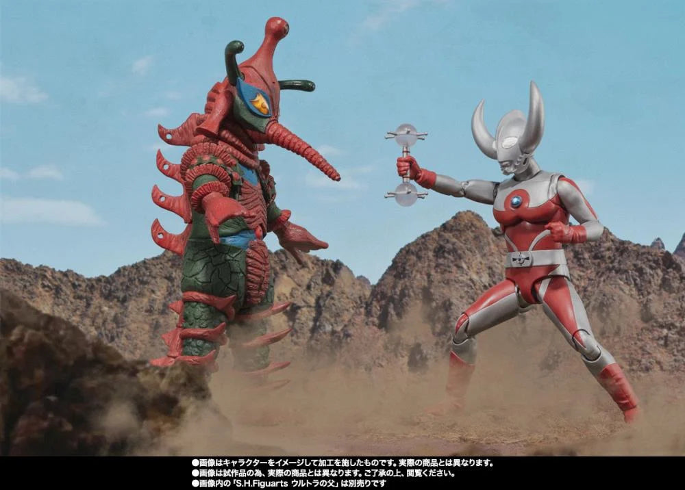 Ultraman Ace: Alien Hipporit S.H.Figuarts Action Figure [Bandai]