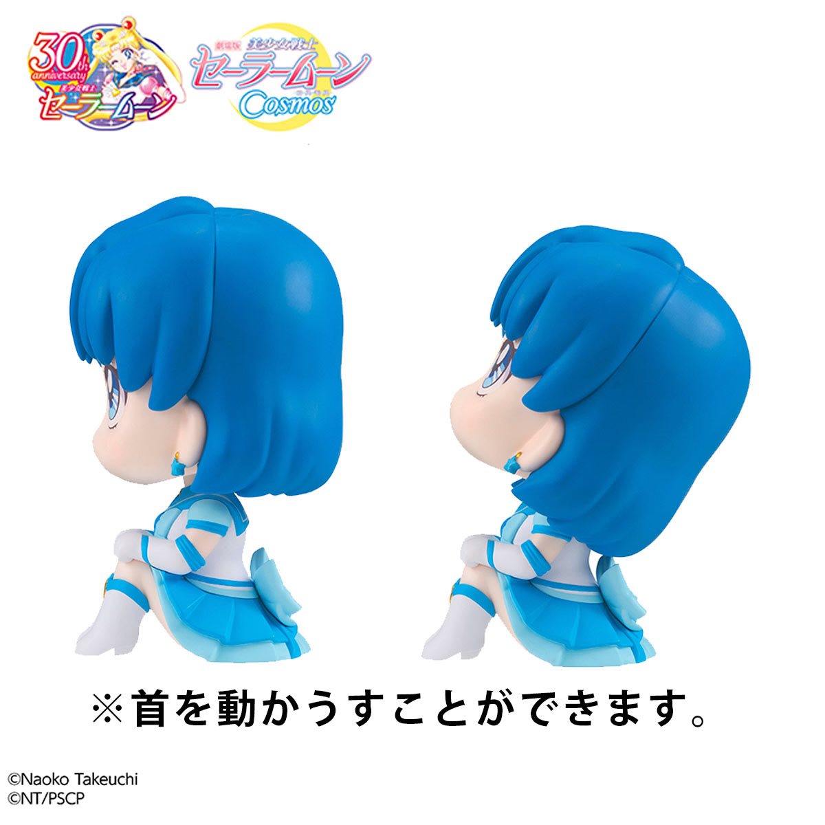 PRESALE | Sailor Moon Cosmos - Eternal Sailor Mercury & Mars - 2 Piece Look Up Set (MegaHouse)