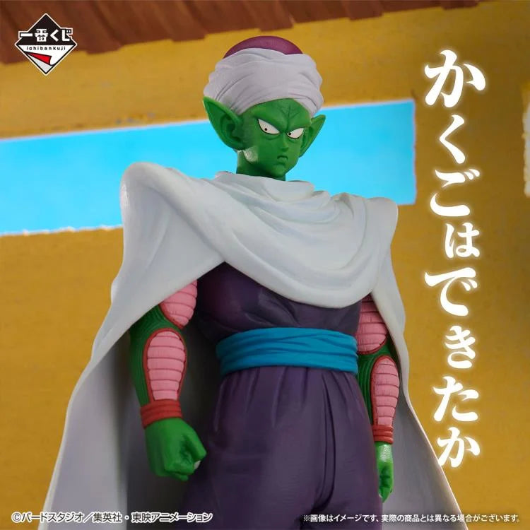 Dragon Ball: Piccolo Jr. Fierce Fighting!! World Tournament Ichibansho Statue [Ichibansho]