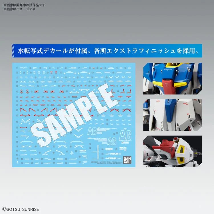 Mobile Suit Gundam Zeta: Zeta Gundam Ver. Ka Master Grade 1:100 Scale Model Kit [Bandai]