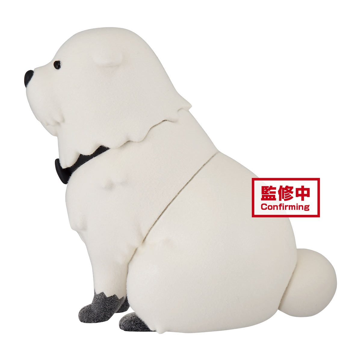 PRESALE | Spy × Family - Bond Forger - Fluffy Puffy - Version A (Banpresto)