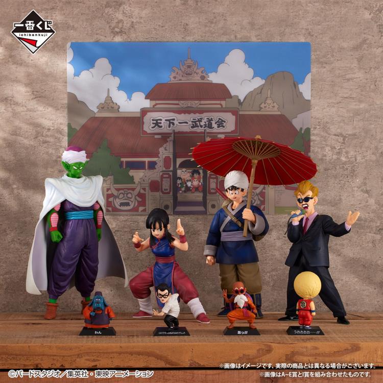 Dragon Ball: Piccolo Jr. Fierce Fighting!! World Tournament Ichibansho Statue [Ichibansho]