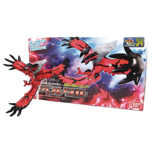 PRESALE |  Pokemon Yveltal Model Kit  (Bandai Hobby Gunpla)