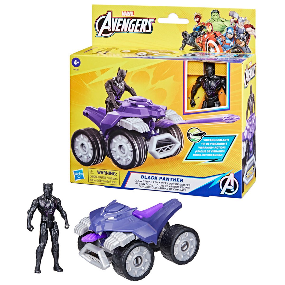 Avengers Epic Hero Series - Black Panther Claw Strike ATV Vehicle (Hasbro)