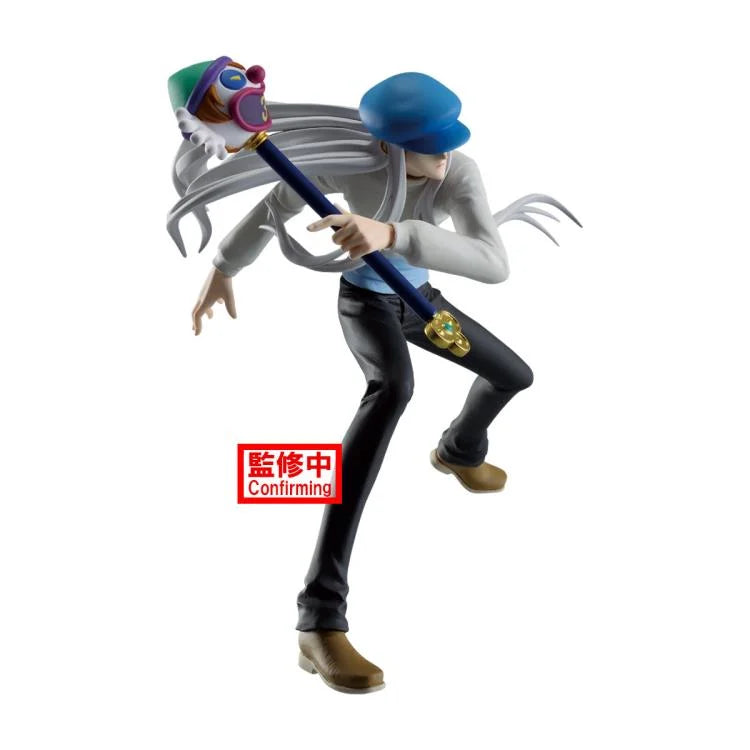 Hunter x Hunter: Vibration Stars Kite [Banpresto]