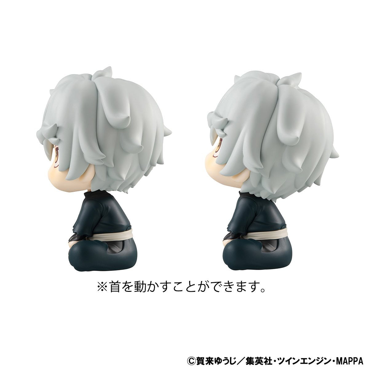 PRESALE | Hell's Paradise: JigokuRaku - Gabimaru - Yamada Asaemon Sagiri - Look Up - 2 Piece Set (MegaHouse)