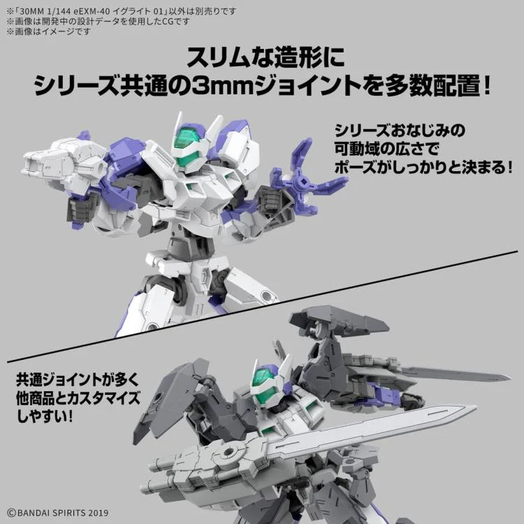 30 Minutes Missions: eEXM-40 Iglight 01 1:144 Scale Model Kit [Bandai]