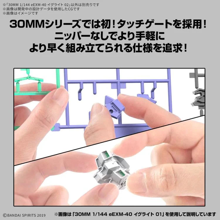 30 Minutes Missions: eEXM-40 Iglight 02 1:144 Scale Model Kit [Bandai]