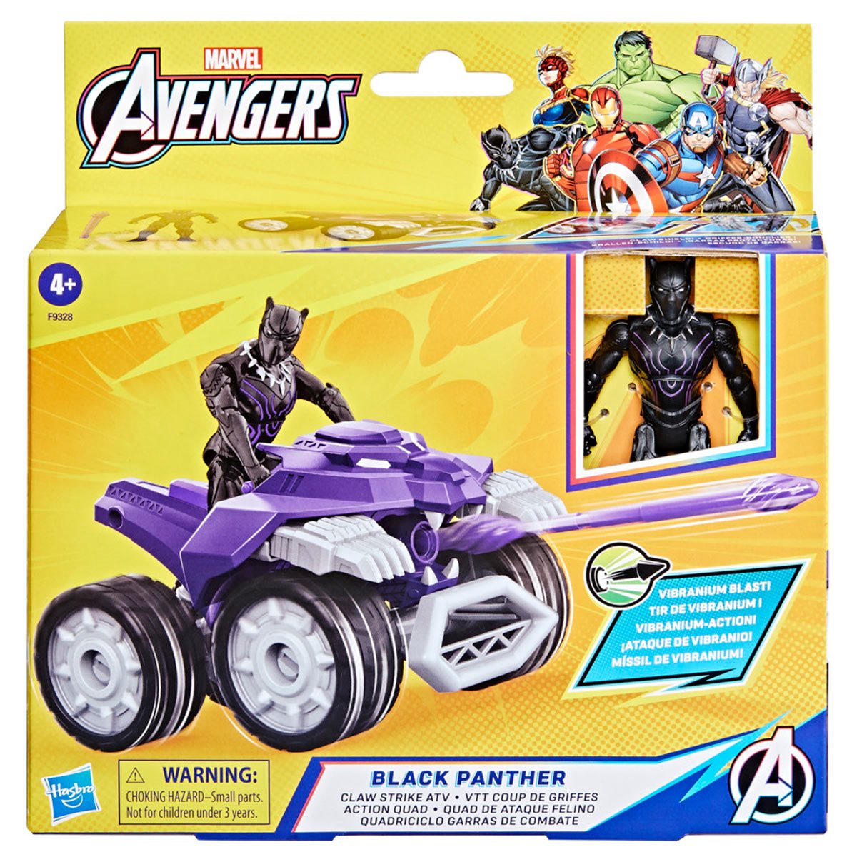 Avengers Epic Hero Series - Black Panther Claw Strike ATV Vehicle (Hasbro)