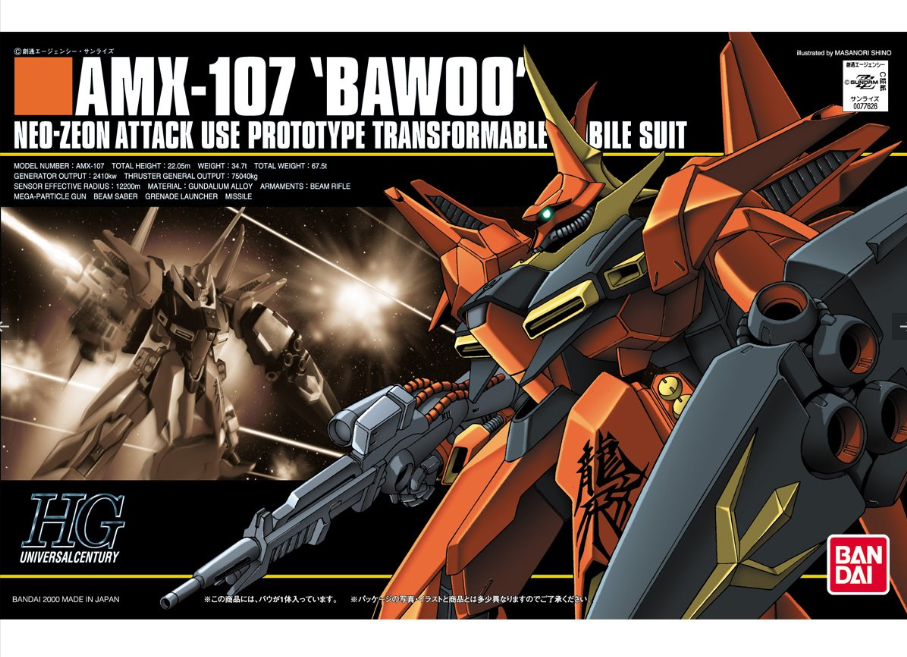 Mobile Suit Gundam Zeta: Bawoo High Grade 1:144 Scale Model Kit [Bandai]
