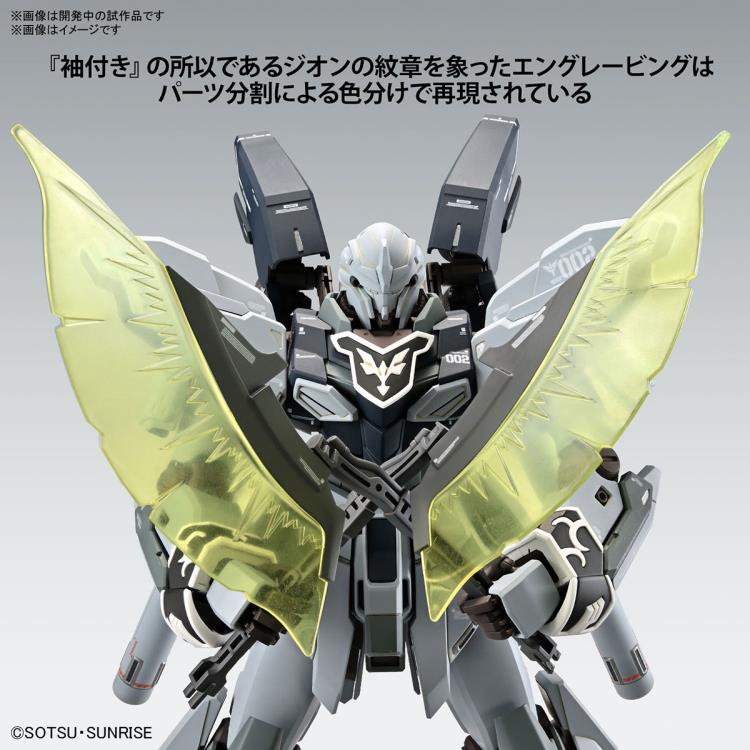 PRESALE | Mobile Suit Gundam Narrative Gundam C-Packs Ver. Ka Master Grade 1/100 Scale Model Kit