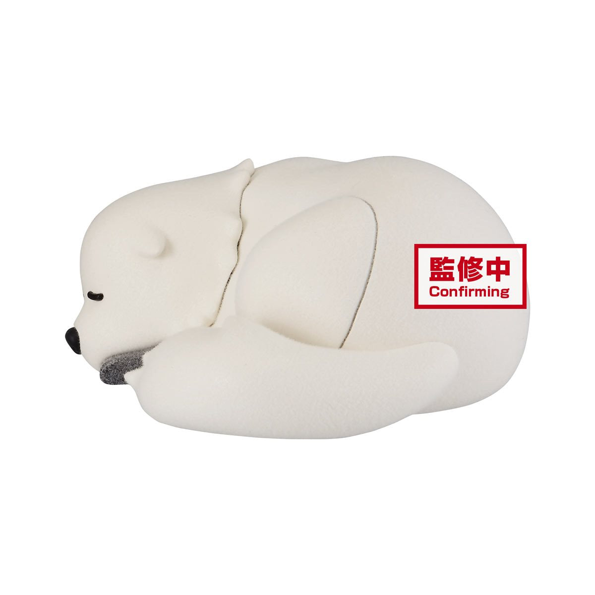 PRESALE | Spy × Family - Bond Forger - Fluffy Puffy - Version B (Banpresto)