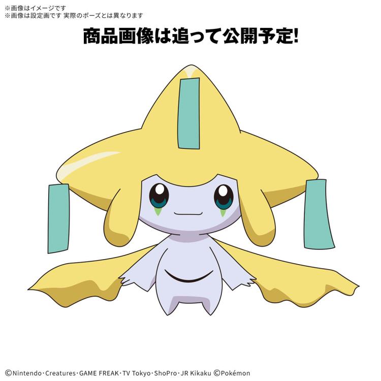Pokemon: Jirachi 23 Quick Model Kit [Bandai]