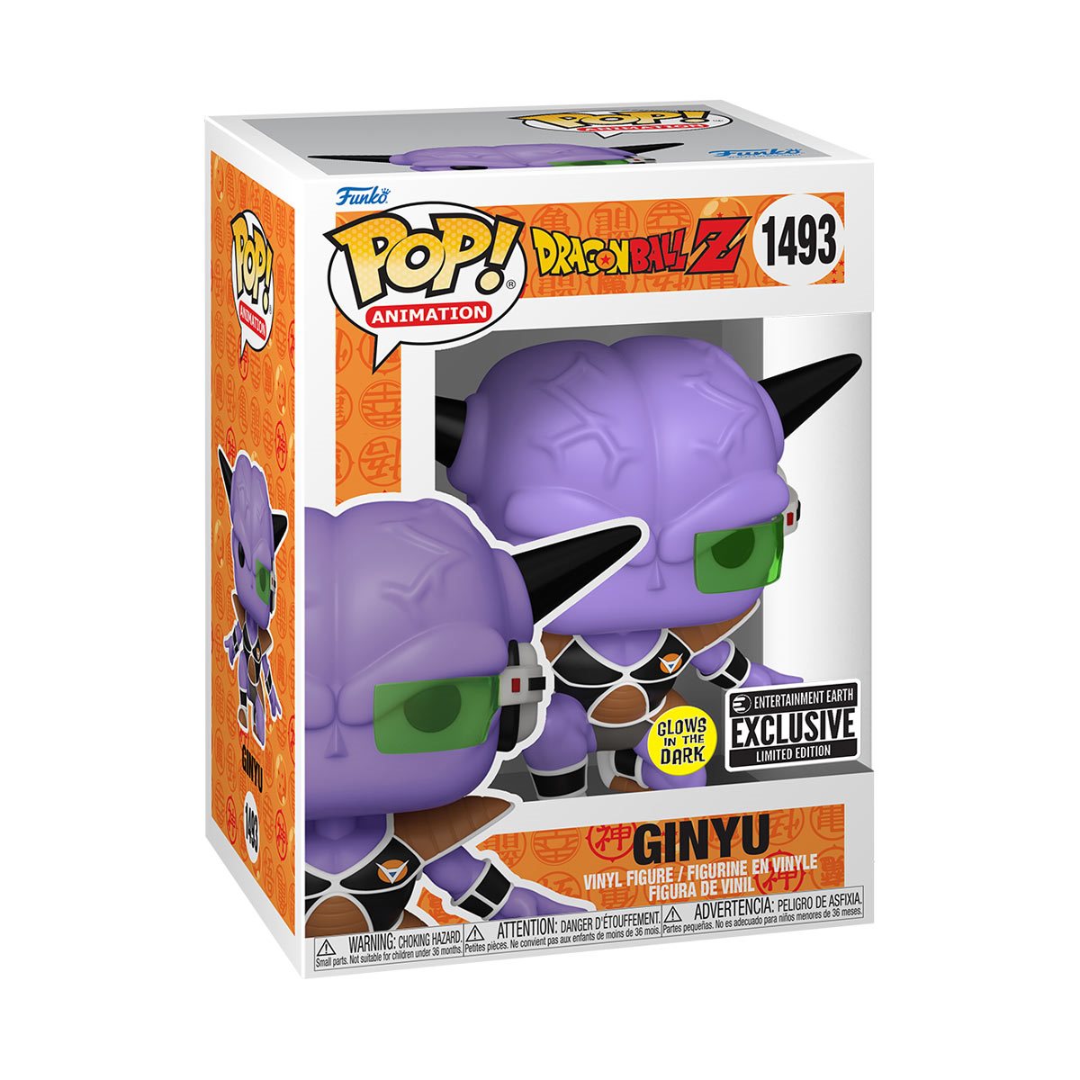 PRESALE | Funko POP! Animation: Dragon Ball Z - Ginyu Glow-in-the-Dark #1493 - Entertainment Earth Exclusive Vinyl Figures