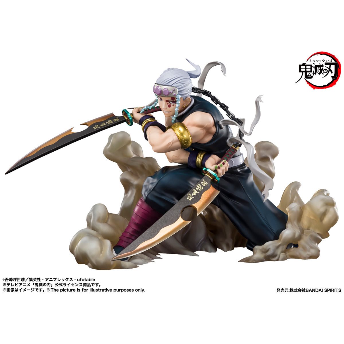 PRESALE | Demon Slayer: Kimetsu no Yaiba - Uzui Tengen - Figuarts ZERO (Bandai Spirits)