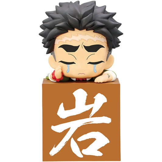 PRESALE | Demon Slayer: Kimetsu no Yaiba - Gyomei Himejima - Hikkake Figure - Hashira 3 (Another Version) (FuRyu)