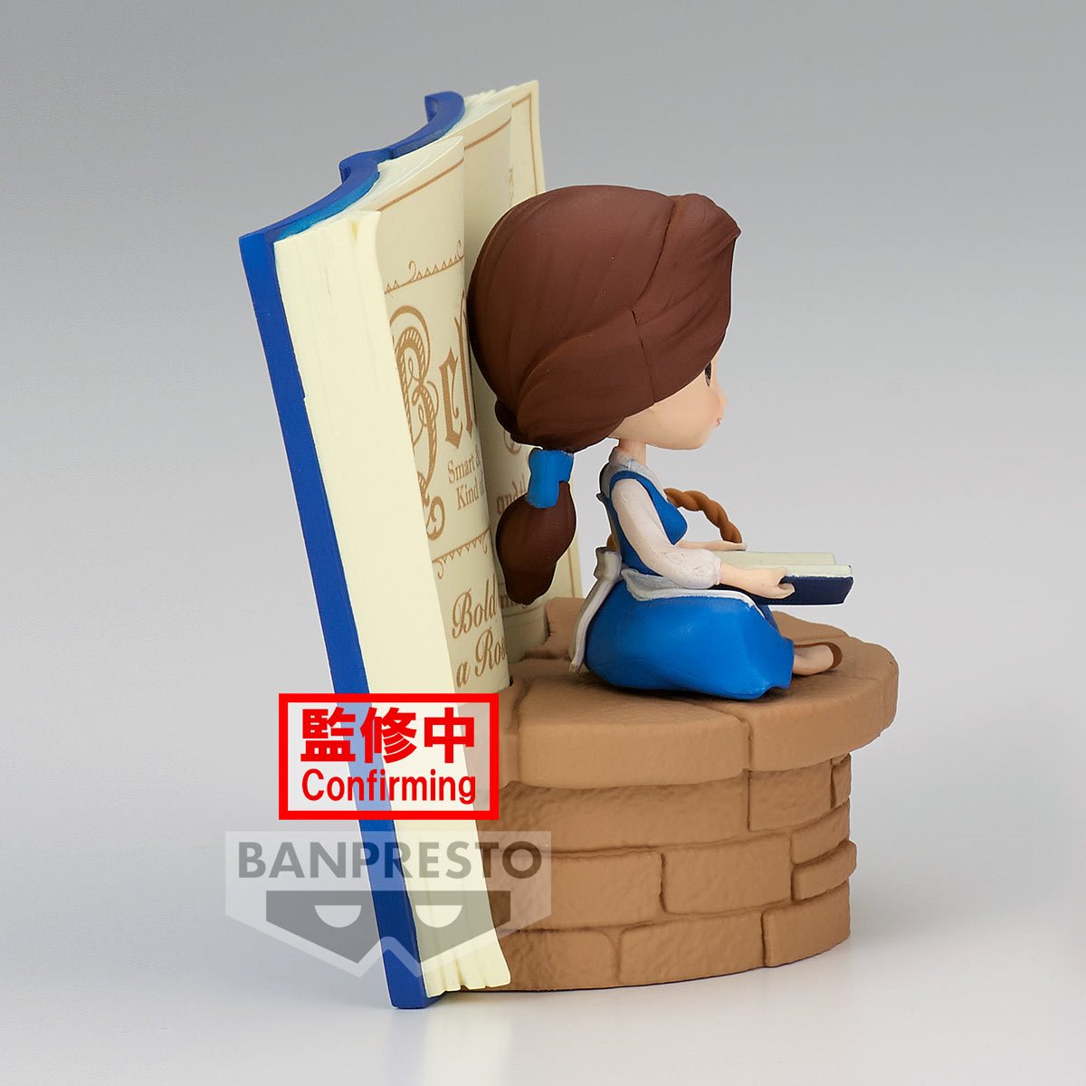 PRESALE |  Beauty and the Beast - Belle - Q Posket Stories - Version A - Country Style (Banpresto)