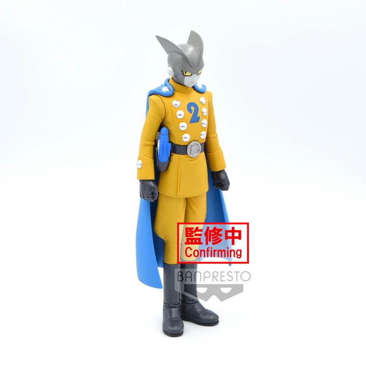 PRESALE |  Dragon Ball Super - Super Hero - Gamma 2 - DXF Figure (Bandai Spirits)